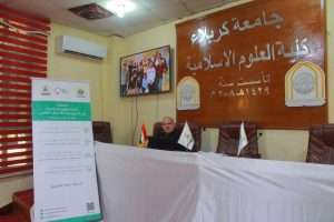 Read more about the article جامعة كربلاء تنظم ندوة عن قصص نجاح ذوي الهمم