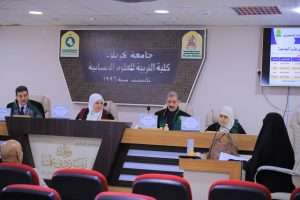 Read more about the article رسالة ماجستير في جامعة كربلاء تناقش الغرور وعلاقته بالضغط الاجتماعي لدى طلبة الجامعة