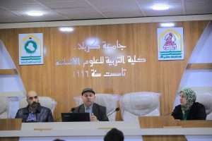 Read more about the article جامعة كربلاء تنظم ندوة تثقيفية حول المرأة وحقوقها