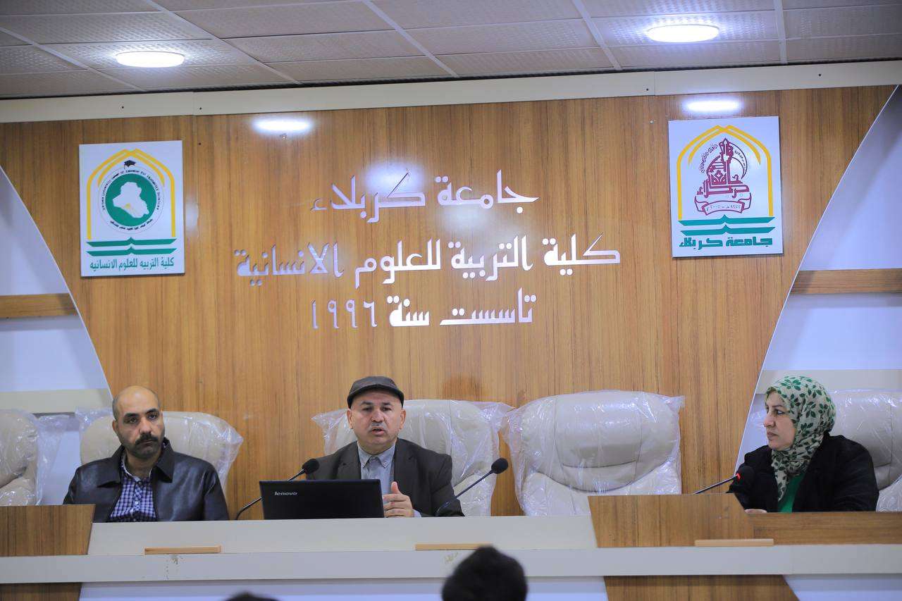 Read more about the article جامعة كربلاء تنظم ندوة تثقيفية حول المرأة وحقوقها
