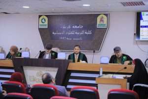 Read more about the article رسالة ماجستير في جامعة كربلاء تناقش وصية الرسول الأكرم لأبي ذر الغفاري دراسة صرفية نحوية