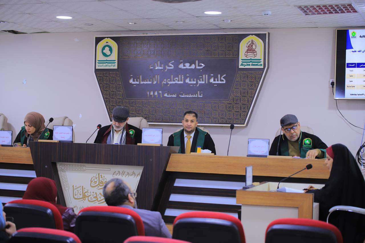 Read more about the article رسالة ماجستير في جامعة كربلاء تناقش وصية الرسول الأكرم لأبي ذر الغفاري دراسة صرفية نحوية