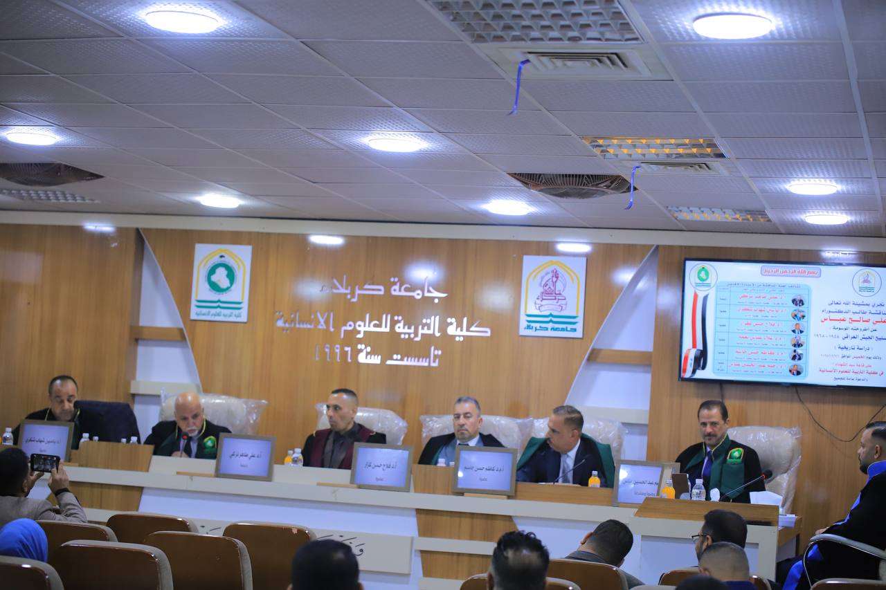 Read more about the article أطروحة دكتوراه في جامعة كربلاء تناقش تسليح الجيش العراقي 1958-1968 دراسة تأريخية