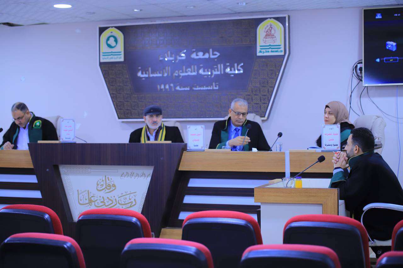 Read more about the article رسالة ماجستير في جامعة كربلاء تُناقش المصاحبات اللفظية في ديوان المديح والرثاء