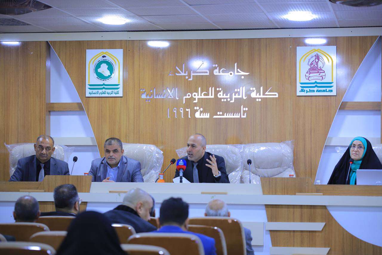 Read more about the article جامعة كربلاء تنظم ندوة علمية عن المكتبات في كربلاء