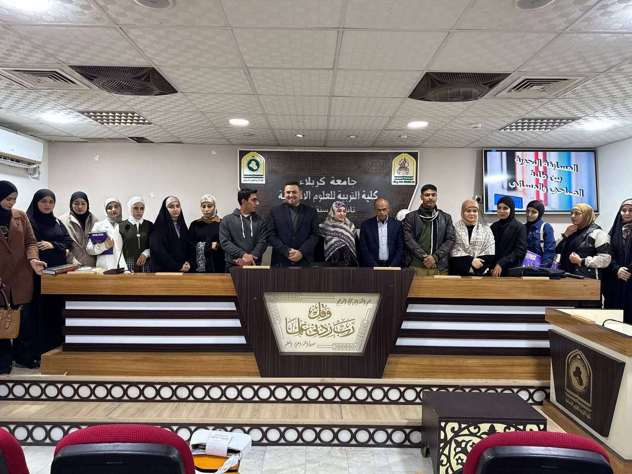 Read more about the article جامعة كربلاء تنُظم مسابقة علمية في مادة النحو العربي