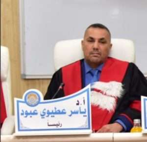 Read more about the article اختيار تدريسي من جامعة كربلاء عضوًا في هيئة تحرير مجلة المثنى للعلوم القانونية والسياسية