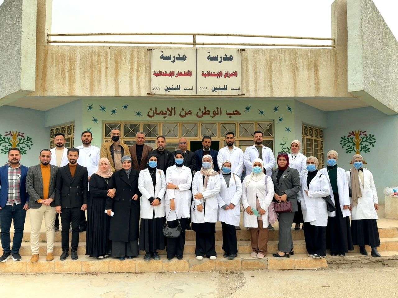 Read more about the article جامعة كربلاء تنظم زيارة لمدرسة الاطهار الابتدائية للبنين في المحافظة