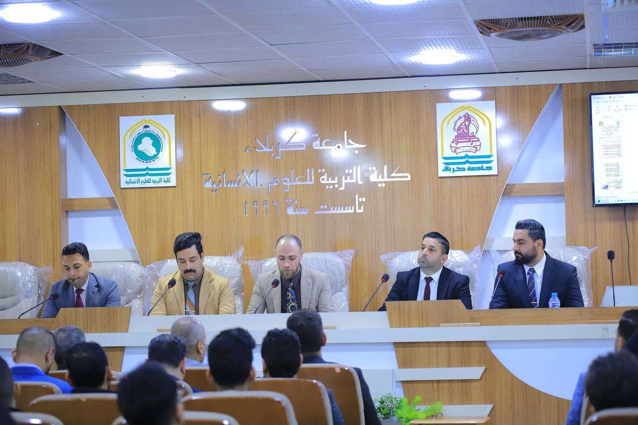 Read more about the article جامعة كربلاء تنظم ندوة عن تجفيف الأهوار