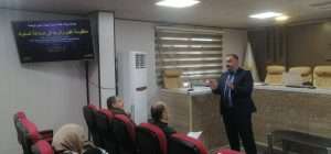 Read more about the article جامعة كربلاء تبحث دور القيم في بناء السلوك المجتمعي