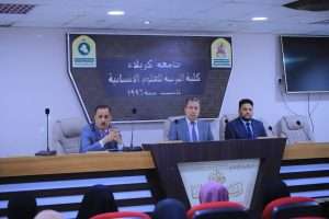 Read more about the article جامعة كربلاء تنظم ندوة حوارية عن قانون انضباط الطلبة وتعليمات اللجان الامتحانية