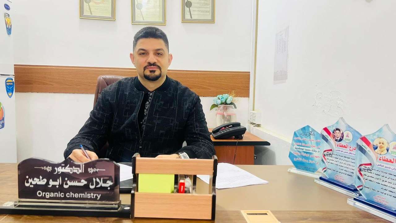 Read more about the article انضمام الأستاذ المساعد الدكتور جلال حسن أبو طحين إلى الجمعية الملكية للكيمياء