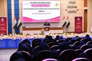 Read more about the article تدريسية من جامعة كربلاء تحصل على تكريم ضمن حفل الموظفات المتميزات