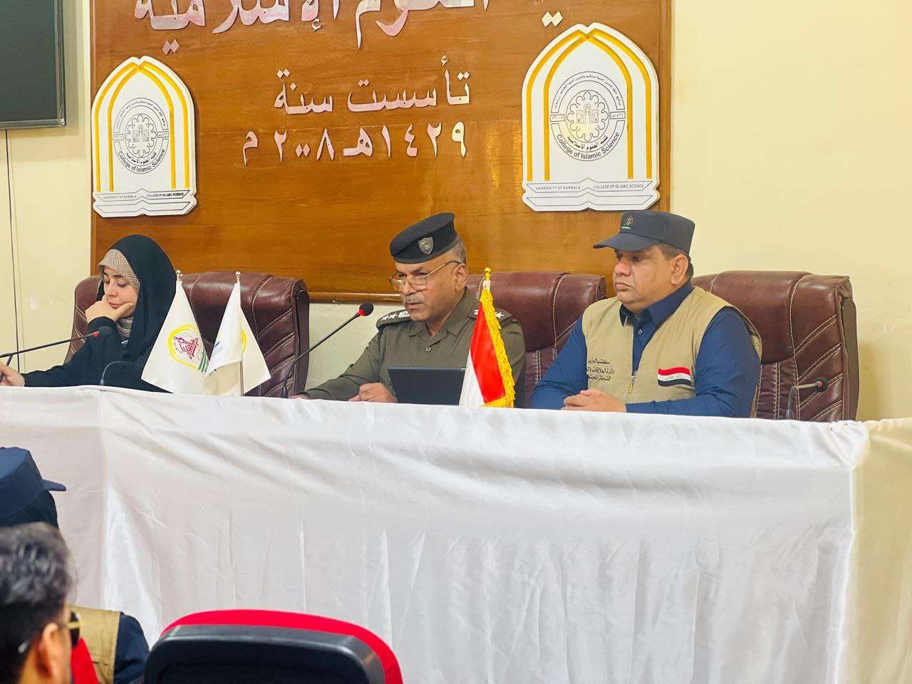 Read more about the article جامعة كربلاء تنظم ندوة علمية عن التشهير والقذف بين الشريعة والقانون