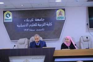 Read more about the article جامعة كربلاء تنظم ورشة تدريبية حول القرآنية في الاجراء النقدي