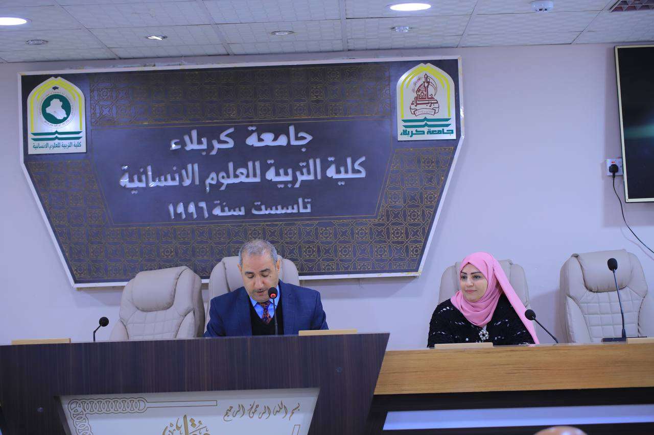 Read more about the article جامعة كربلاء تنظم ورشة تدريبية حول القرآنية في الاجراء النقدي
