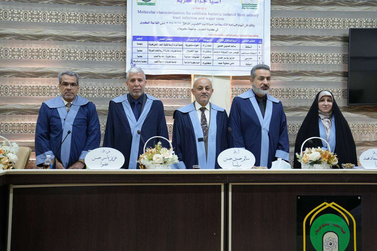 Read more about the article دراسة بجامعة كربلاء تكشف عن التوصيف الجزيئي لبكتيريا القولون