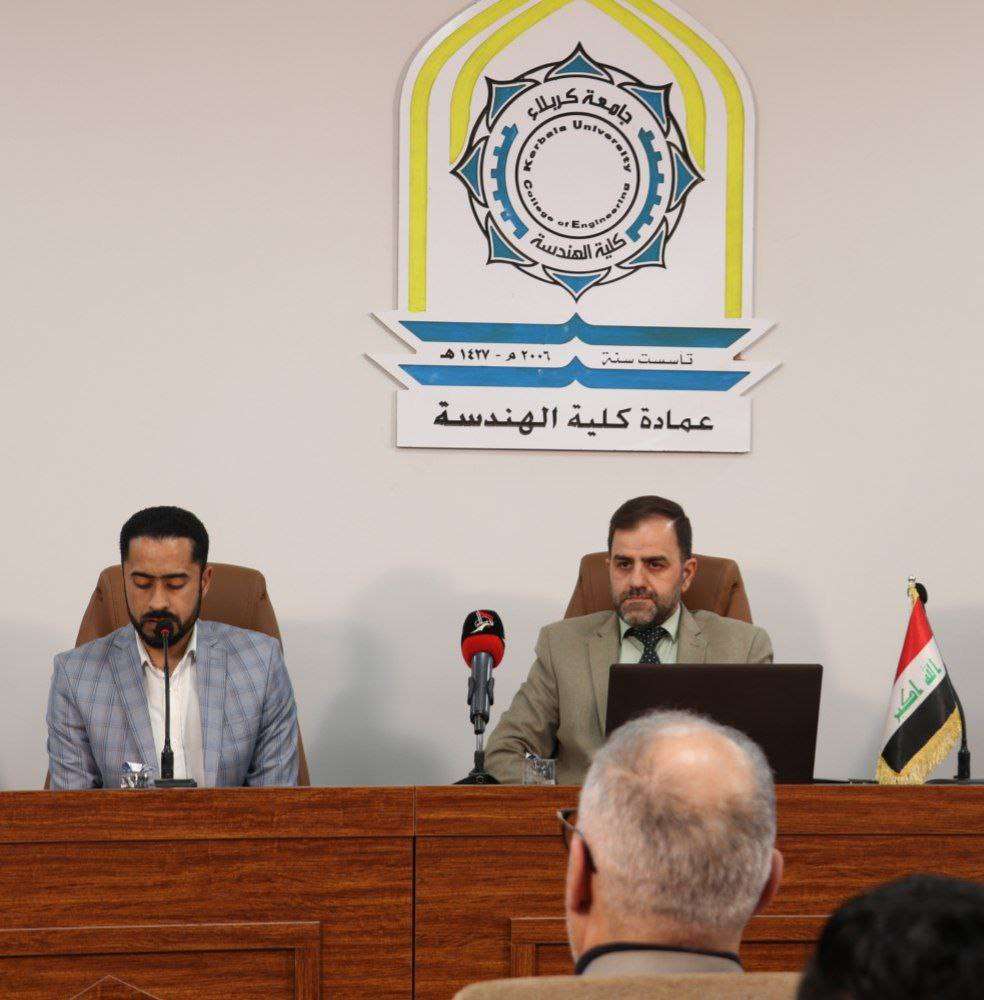 Read more about the article كلية الهندسة بجامعة كربلاء تنظّم ندوة علمية حول إدارة المشاريع الإعلامية