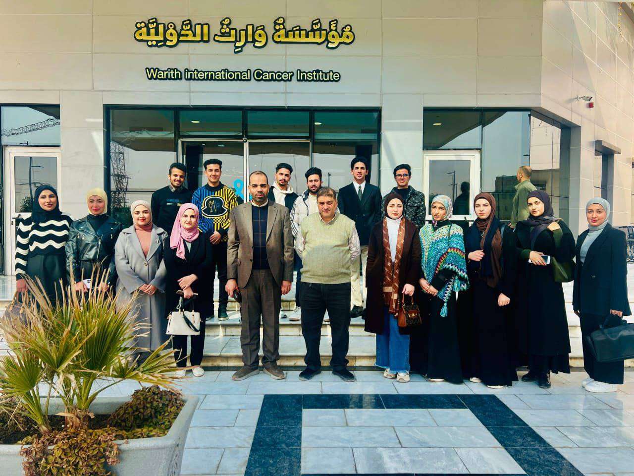 Read more about the article طلبة كلية الصيدلة في زيارة إنسانية لمؤسسة وارث لعلاج الأورام