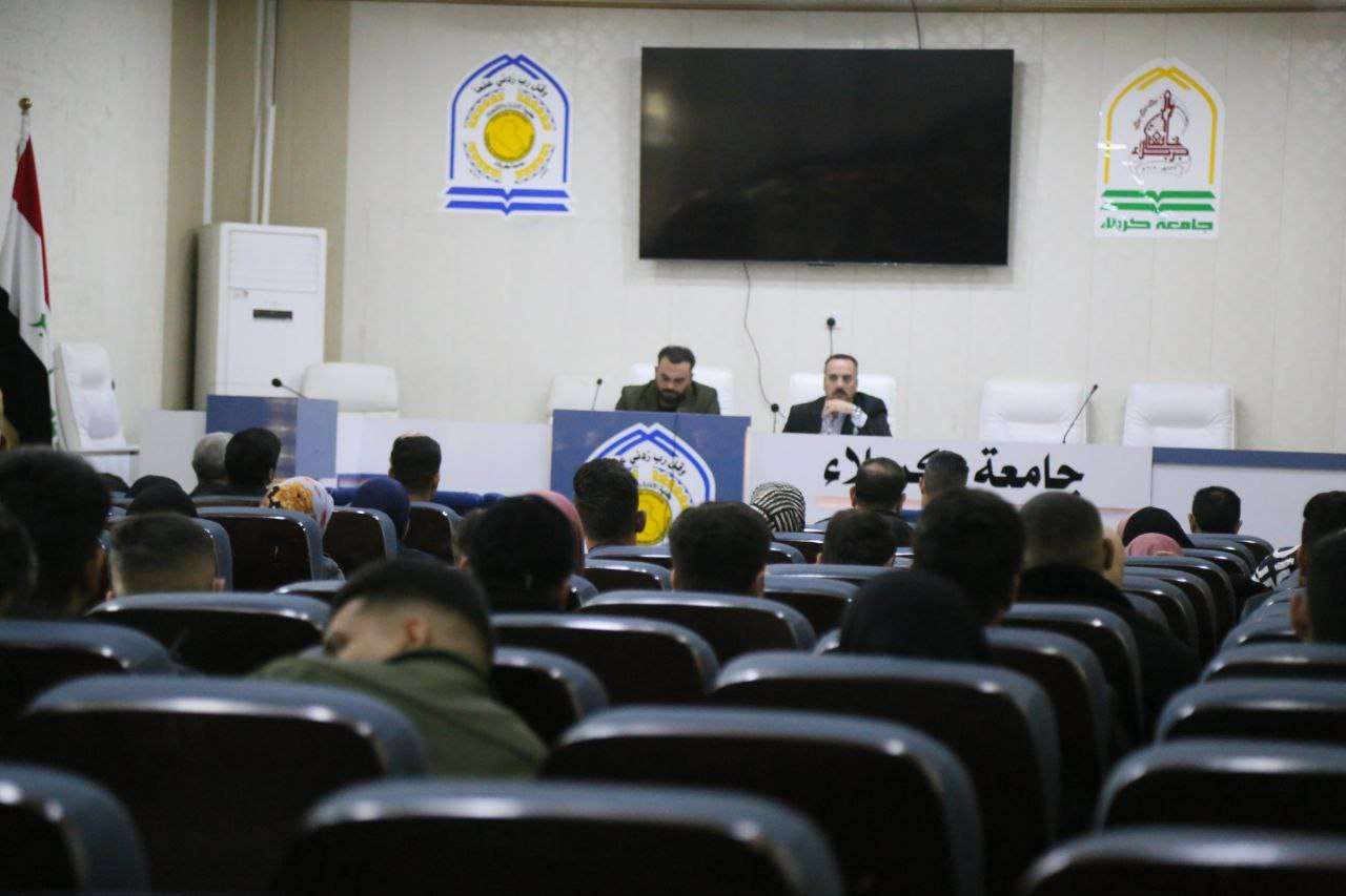 Read more about the article جامعة كربلاء تنظم ندوة توعوية عن آثار المخدرات والمؤثرات العقلية على المجتمع