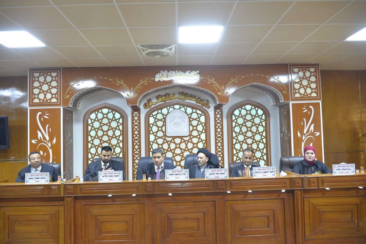 Read more about the article اطروحة دكتوراه في جامعة كربلاء تناقش نقل الاختصاص في قانون المحافظات غير المنتظمة في إقليم