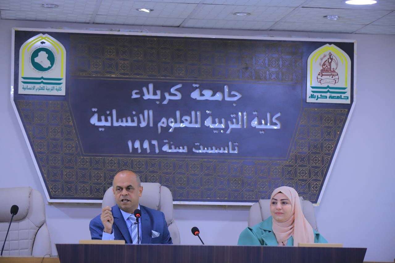 Read more about the article جامعة كربلاء تنظم ندوة عن آليات تقييم الطالب المطبق