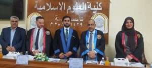 Read more about the article رسالة ماجستير في جامعة كربلاء تناقش النقد النحوي لكتاب النجم الثاقب