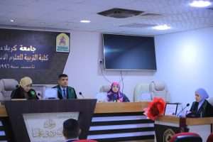 Read more about the article رسالة ماجستير في جامعة كربلاء تُناقش روايات عالية ممدوح في النموذج العاملي