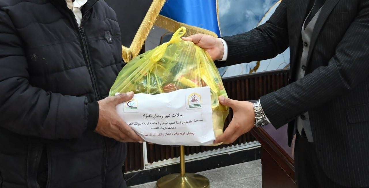 Read more about the article جامعة كربلاء تنظم حملة لتوزيع السلال الرمضانية على العوائل المتعففة في كربلاء المقدسة