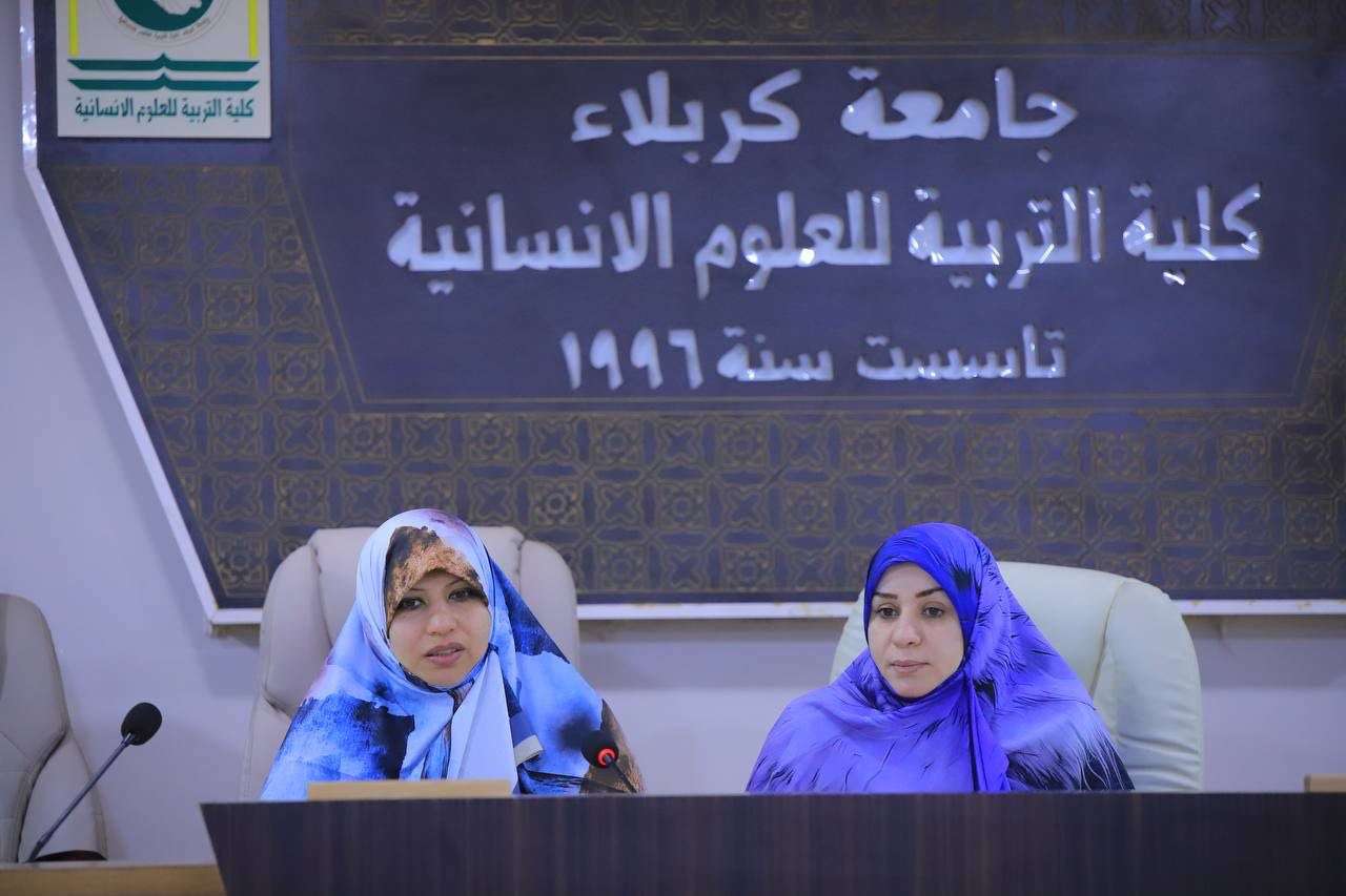 Read more about the article جامعة كربلاء تنظم ندوة ارشادية عن مشكلات المطبقين في المدارس وحلولها