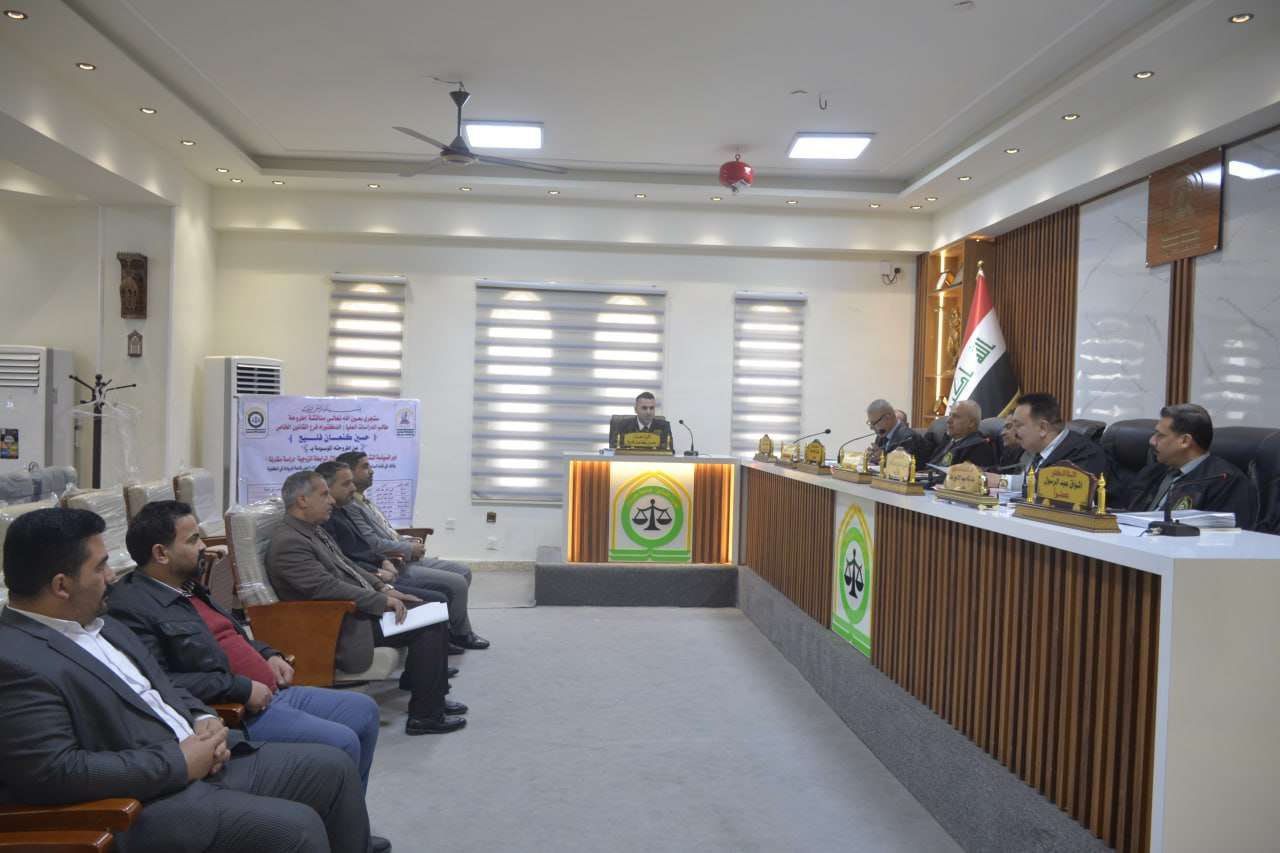 You are currently viewing أطروحة دكتوراه في جامعة كربلاء تناقش دور السياسة التشريعية للحد من انحلال الرابطة الزوجية