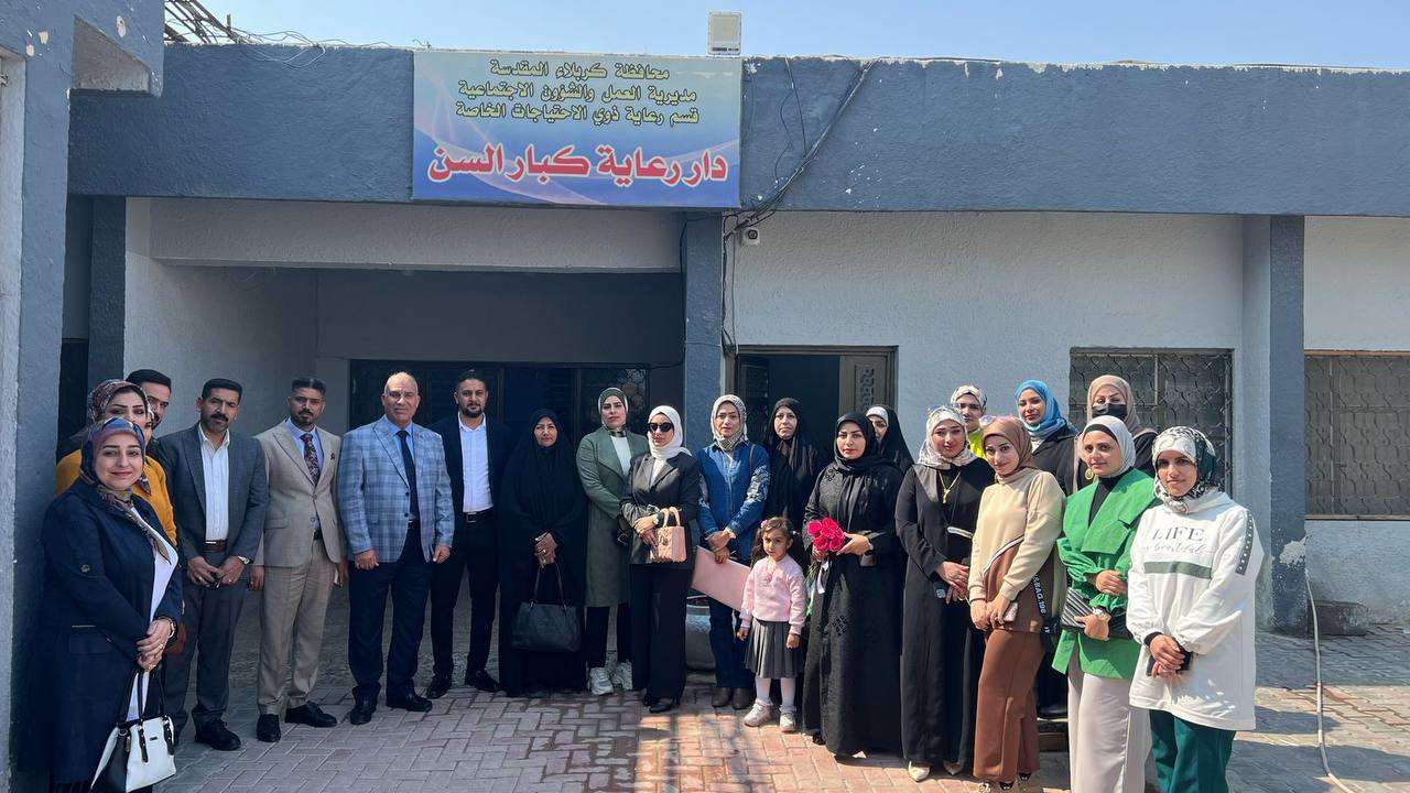 Read more about the article وفد من جامعة كربلاء يزور دار رعاية كبار السن في المحافظة