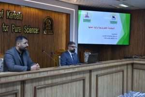 Read more about the article جامعة كربلاء تنظم ندوة علمية عن الحاضنة الإلكترونية و آلية عملها