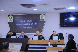 Read more about the article رسالة ماجستير في جامعة كربلاء تناقش الاختيارات الشعرية في كتاب زواهر الفكر وجواهر الفقر