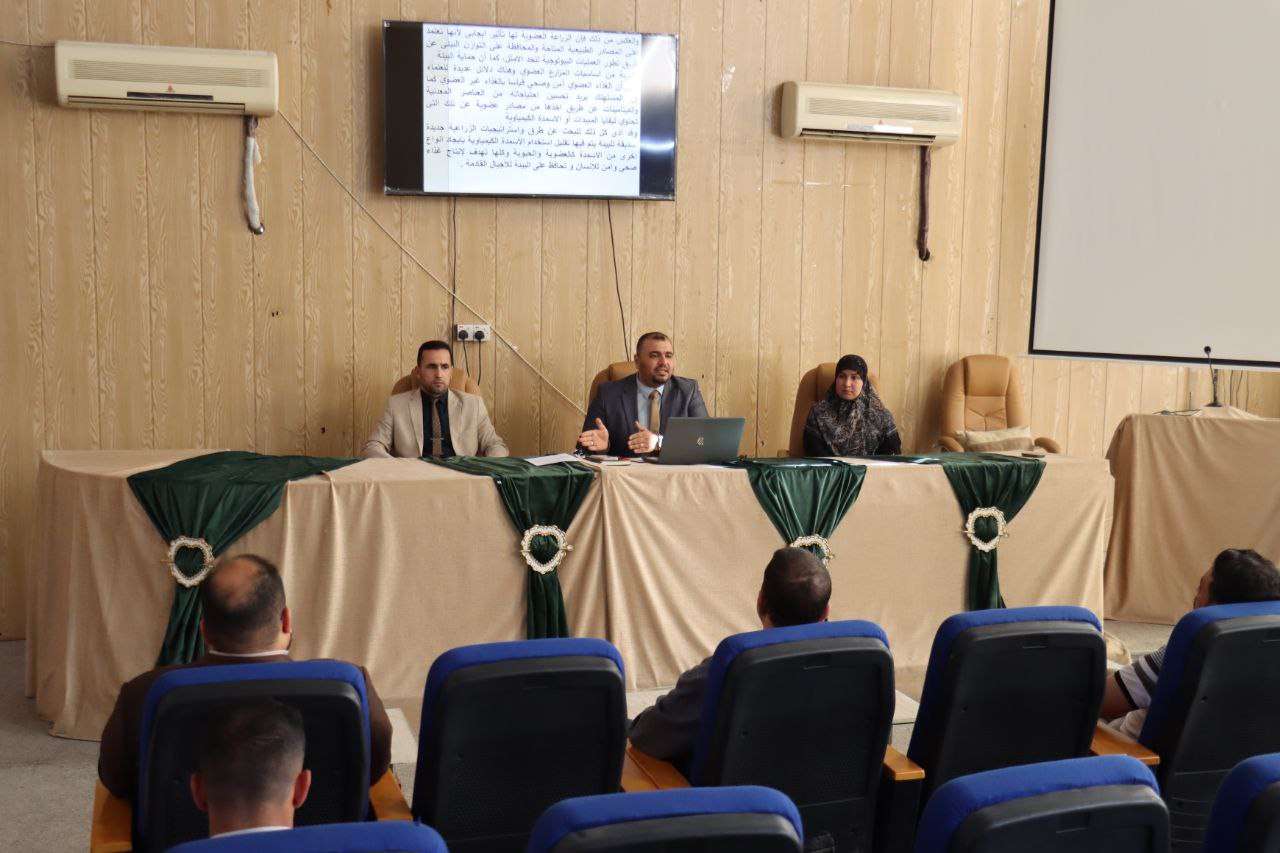 Read more about the article جامعة كربلاء تنظم دورة تدريبية متخصصة حول الزراعة النظيفة