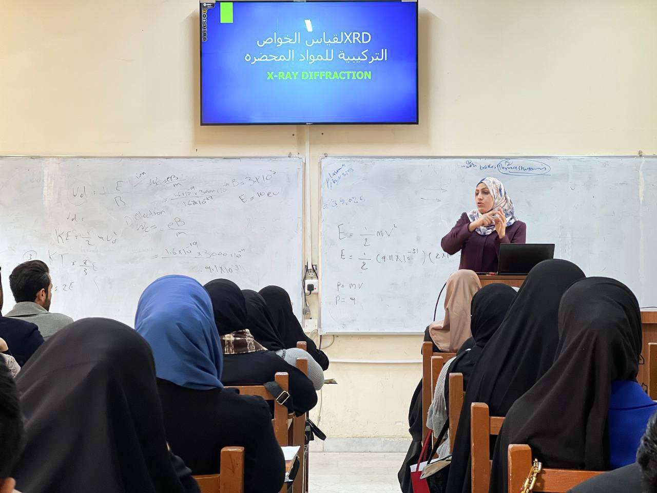 Read more about the article كلية العلوم تنظّم دورة تدريبية حول تحليل المعلمات الفيزيائية للمواد