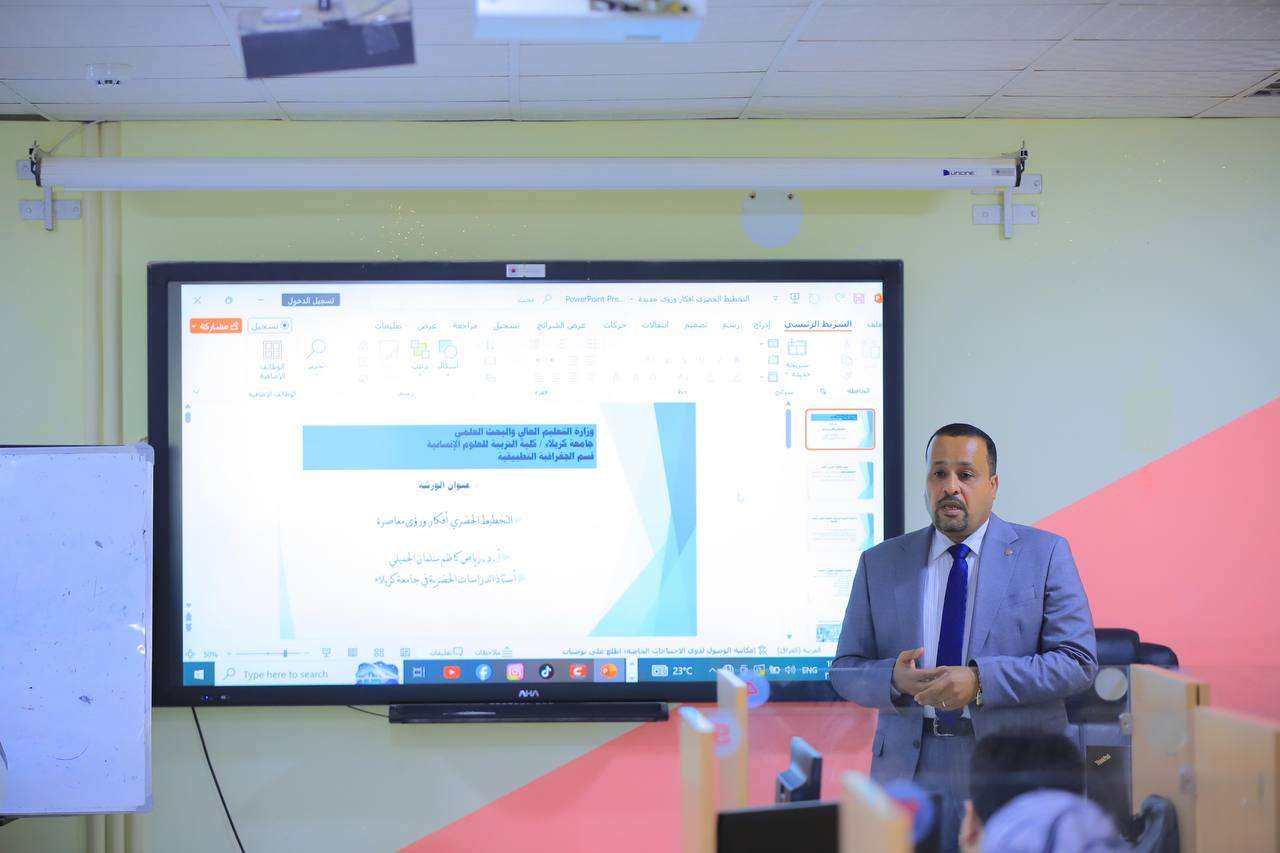 Read more about the article جامعة كربلاء تنظم ورشة عن التخطيط الحضري