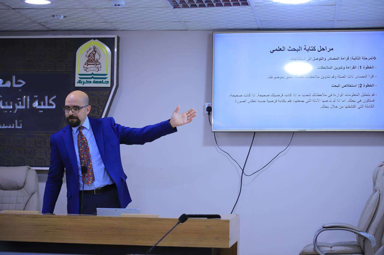 Read more about the article جامعة كربلاء تنظم ندوة علمية عن كيفية نشر المقالات في مجلات سكوبس