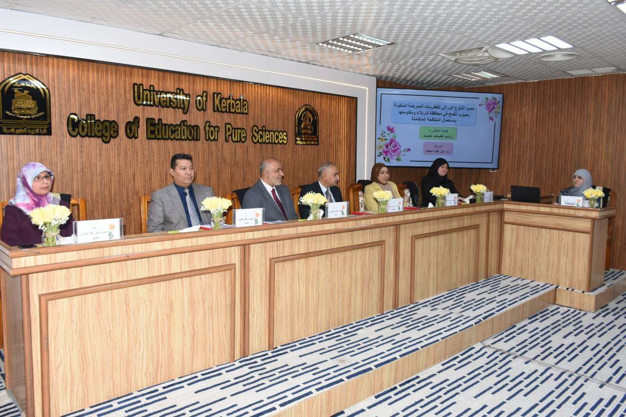 You are currently viewing اطروحة دكتوراه في جامعة كربلاء تناقش التنوع الوراثي للفطريات الممرضة المنقولة بحبوب القمح