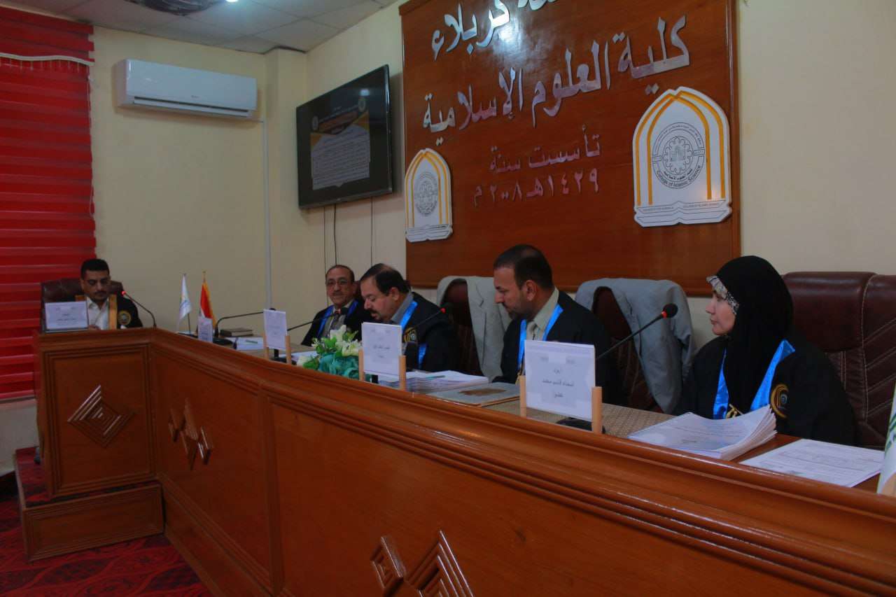 Read more about the article رسالة ماجستير في جامعة كربلاء تناقش مفهوم الانفراج في القرآن الكريم