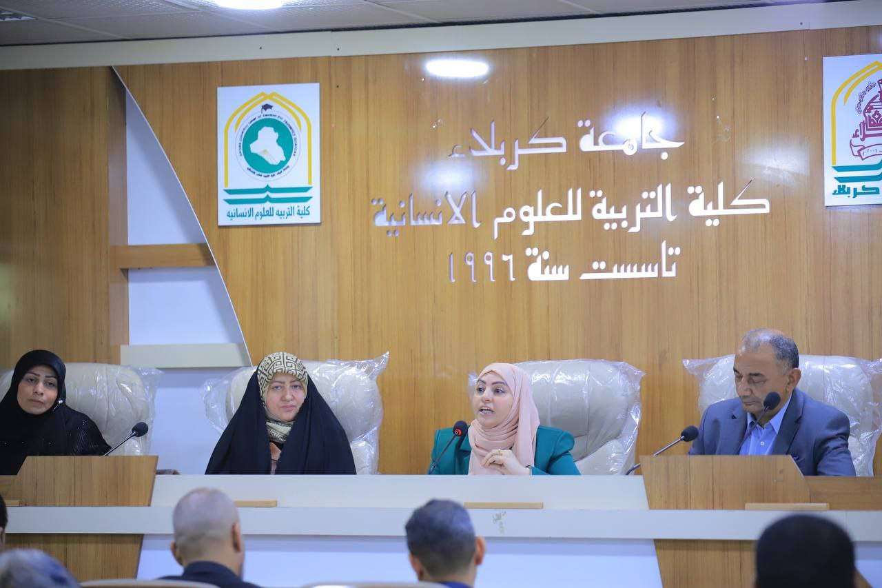 Read more about the article جامعة كربلاء تنظم ملتقى علمي اكاديمي عن عوالم المرأة في فكر الإمام علي (ع)