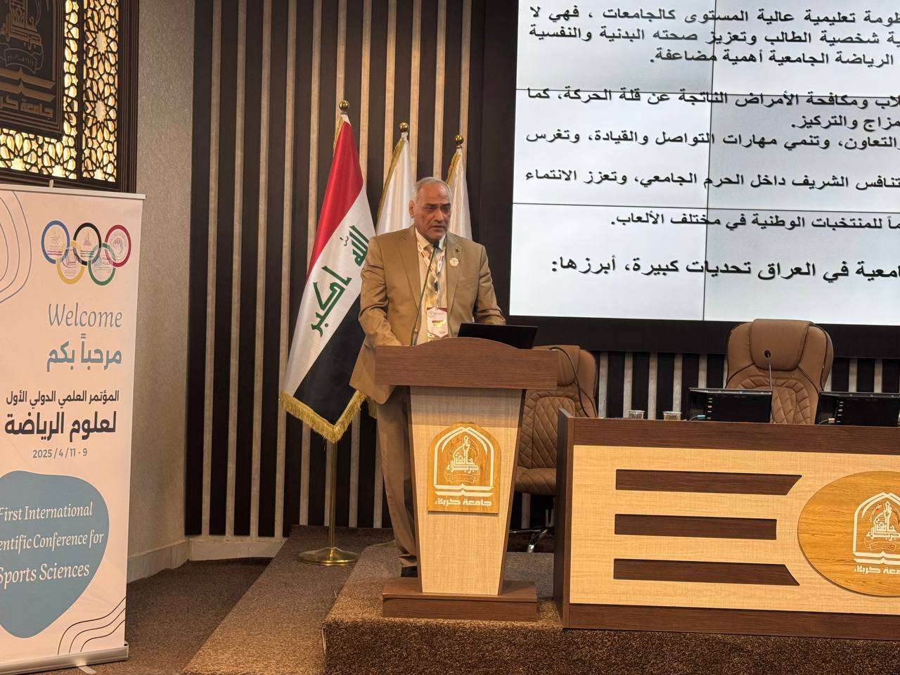 You are currently viewing محاضرة في كلية علوم الرياضة تناقش تكامل العلوم الأساسية مع الأداء الحركي