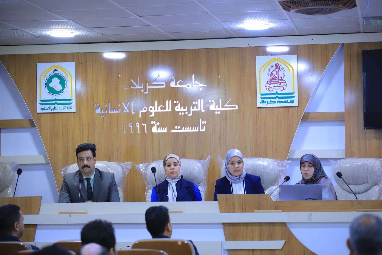 Read more about the article جامعة كربلاء تنظم ندوة علمية عن دور التعليم في تعزيز حقوق المرأة والتنمية المستدامة