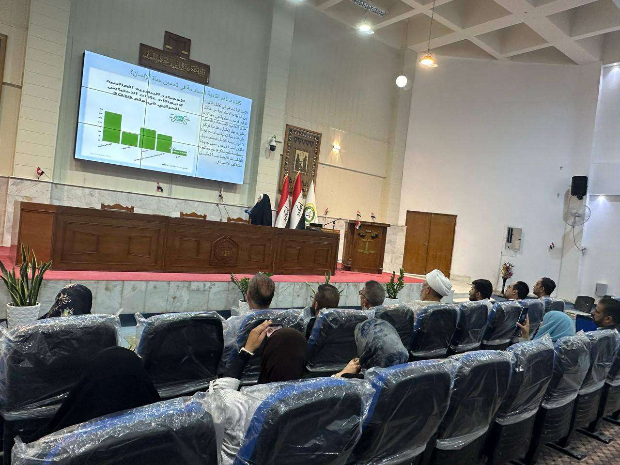 Read more about the article جامعة كربلاء تنظم محاضرة حول حق الإنسان بالتعليم وأثره في تحقيق التنمية المستدامة