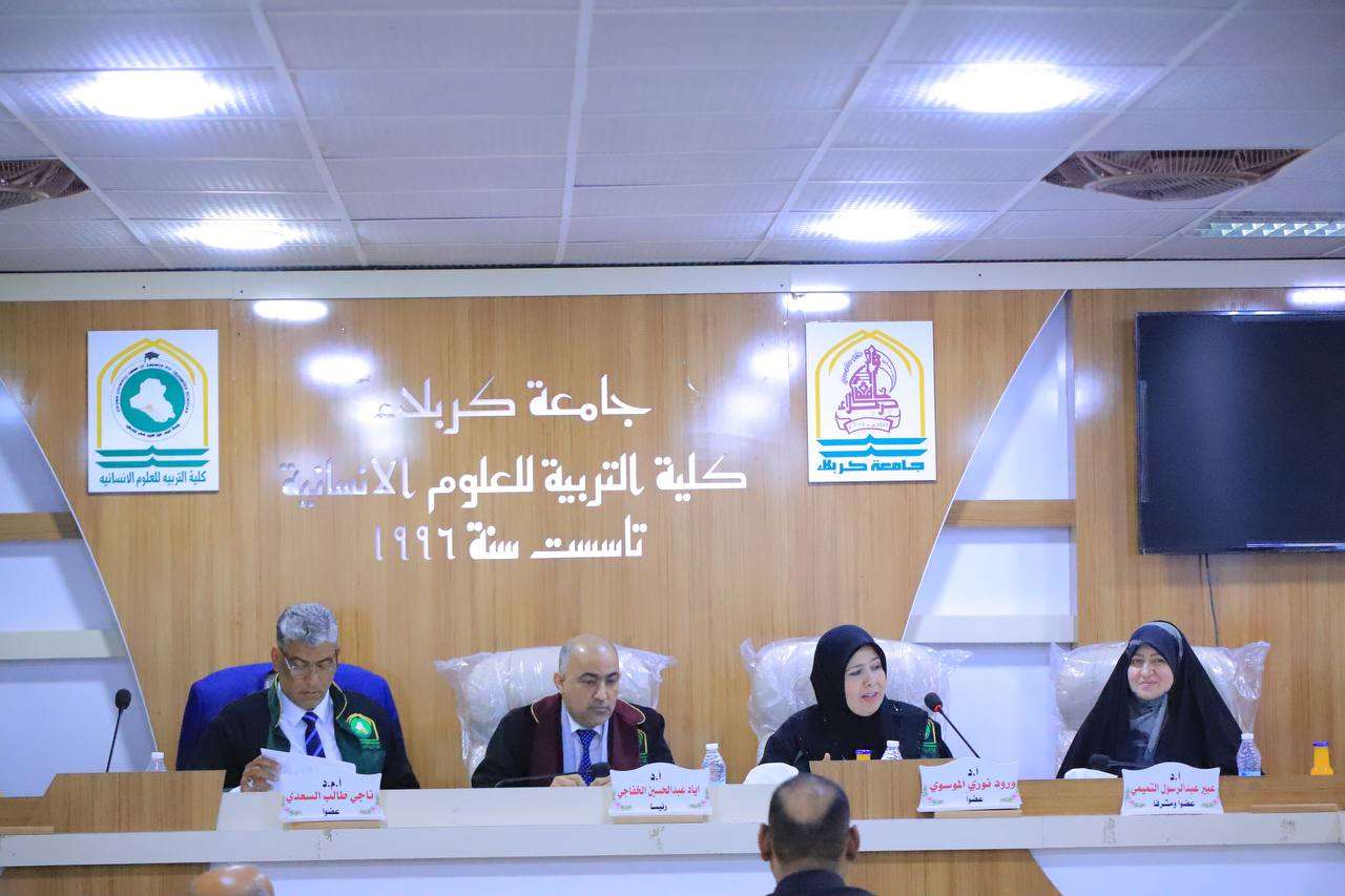 Read more about the article رسالة ماجستير في جامعة كربلاء تُناقش المبعث النبوي في كتب دلائل النبوة