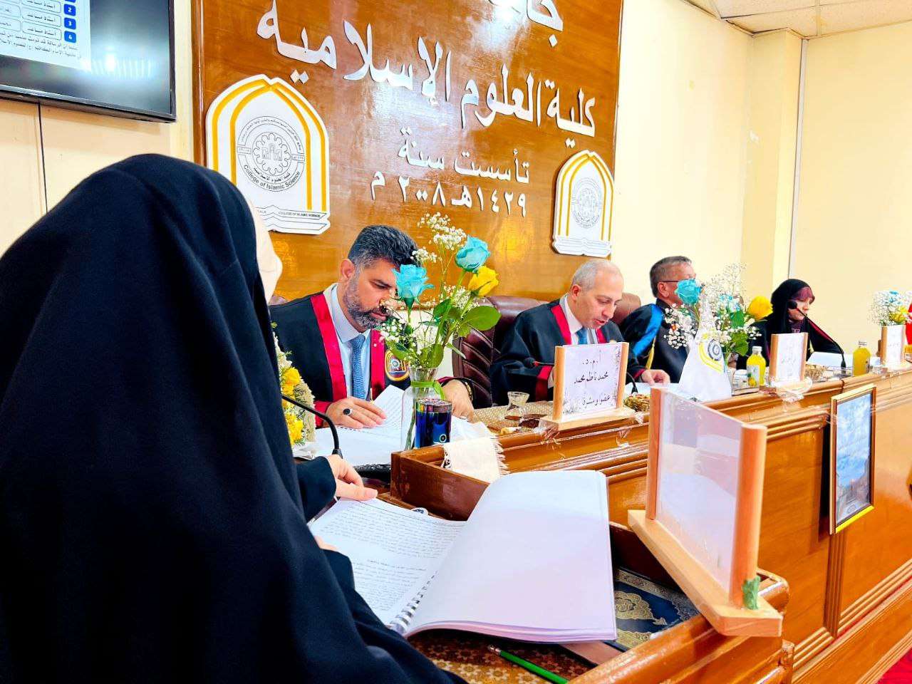 You are currently viewing رسالة ماجستير في جامعة كربلاء تناقش النظافة في الفقه الإسلامي