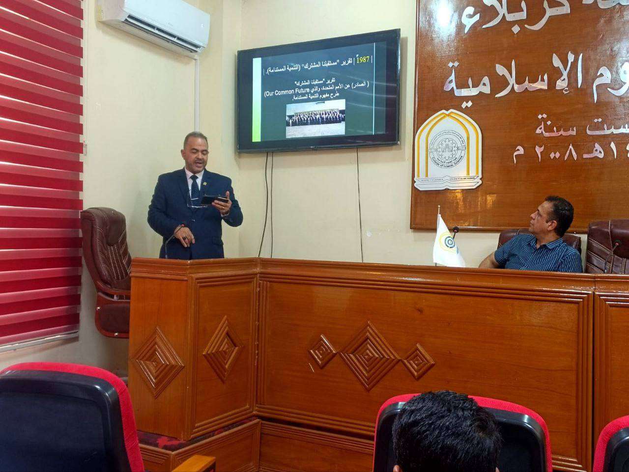 Read more about the article جامعة كربلاء تنظم دورة تدريبية عن التعليم الأخضر في العصر الرقمي