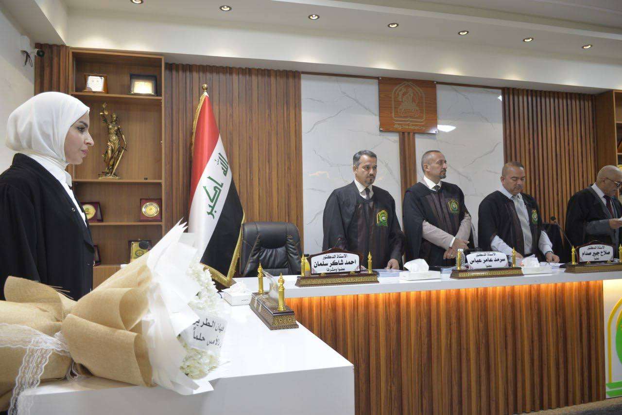 Read more about the article أطروحة دكتوراه في جامعة كربلاء تناقش السياسة الجنائية الدولية في ضوء الأنظمة الأساسية للمحاكم الجنائية الدولية