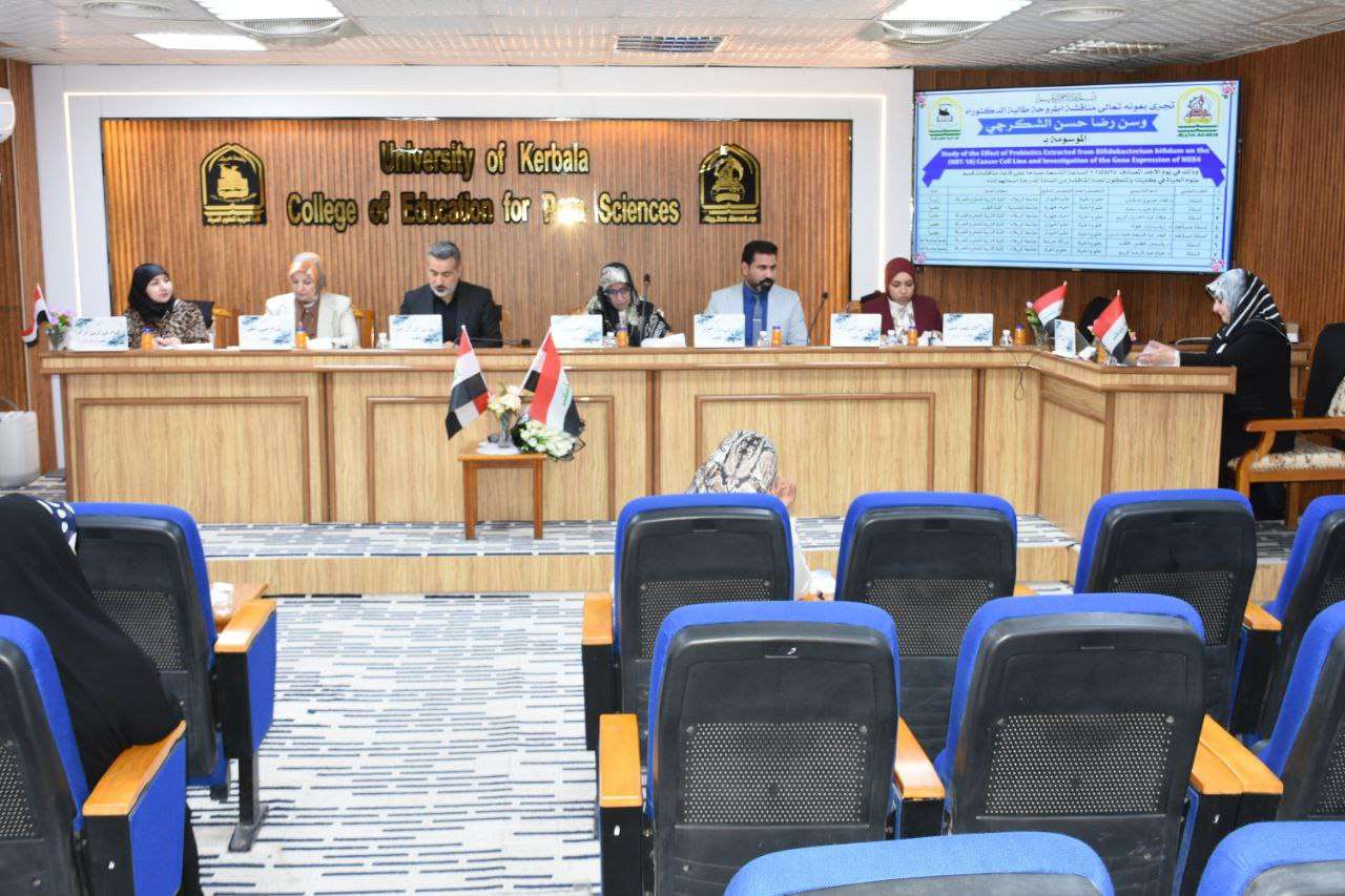 Read more about the article اطروحة دكتوراه في جامعة كربلاء تناقش دور البكتريا كمسبب لالتهاب الزائدة الدودية الحاد في كربلاء