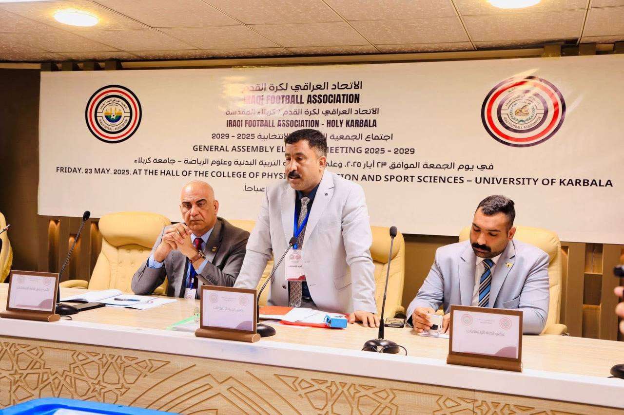 Read more about the article جامعة كربلاء تستضيف انتخابات اتحاد الكرة في المحافظة